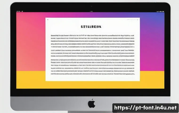 웹 디자인에서 폰트 선택 팁 관련 이미지 1